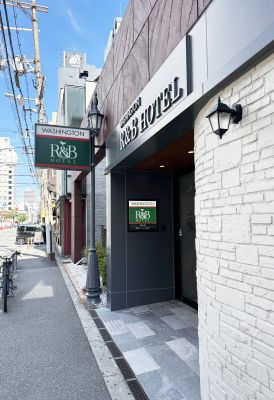 ワシントンR&Bホテル梅田東2